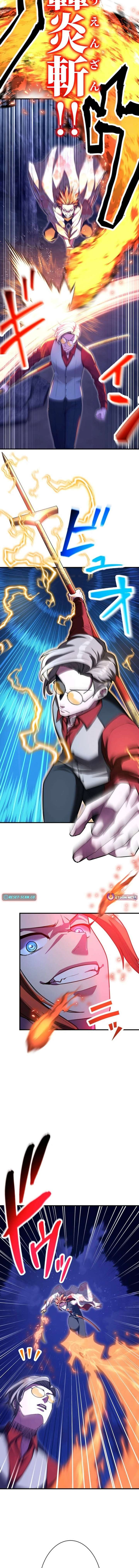 The Sword-Forging Great Hero: The Scrap Favored by the Gods Chapter 25 - Page 3