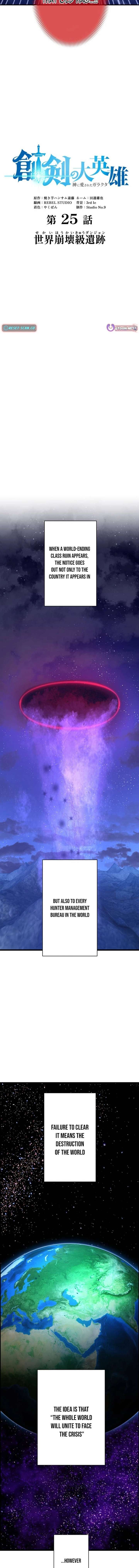 The Sword-Forging Great Hero: The Scrap Favored by the Gods Chapter 25 - Page 8