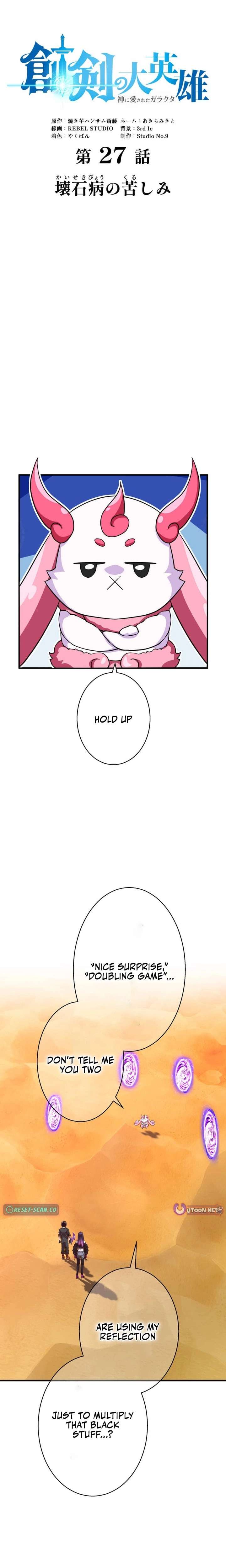The Sword-Forging Great Hero: The Scrap Favored by the Gods Chapter 27 - Page 7
