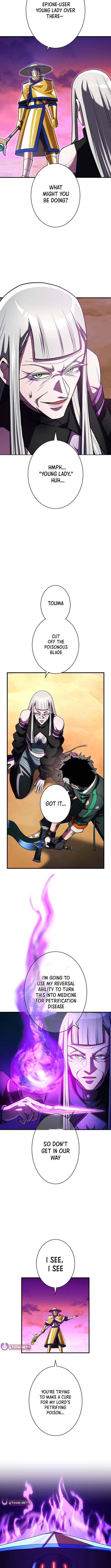 The Sword-Forging Great Hero: The Scrap Favored by the Gods Chapter 30 - Page 6