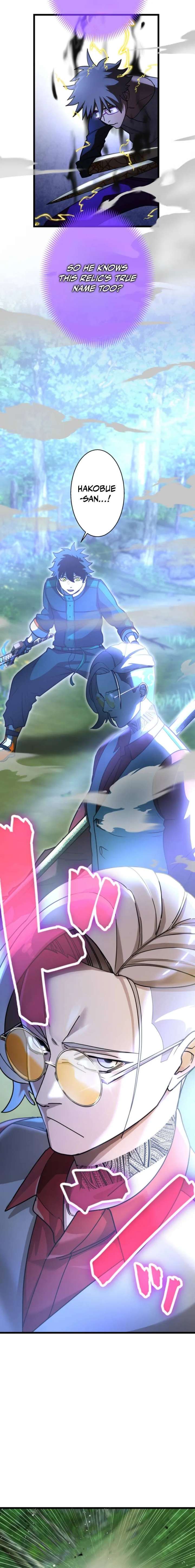 The Sword-Forging Great Hero: The Scrap Favored by the Gods Chapter 6 - Page 14