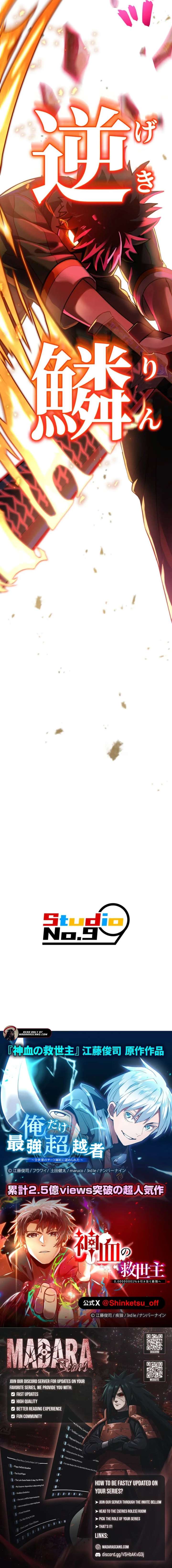 The Sword-Forging Great Hero: The Scrap Favored by the Gods Chapter 7 - Page 27