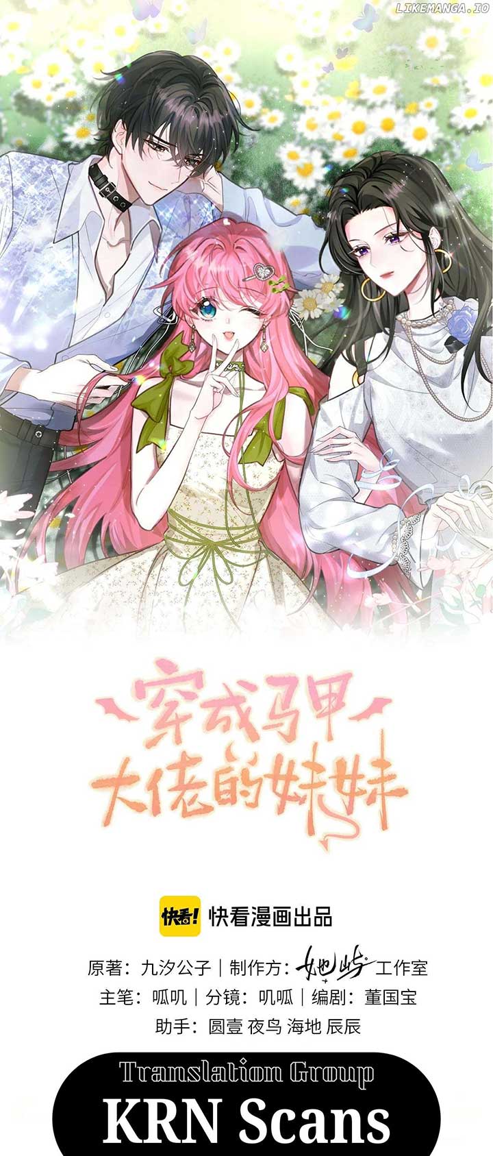 Transmigrating as the Younger Sister of a Bigshot with Multiple Identities Chapter 19 - Page 1