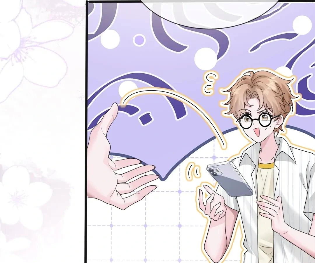 Transmigrating as the Younger Sister of a Bigshot with Multiple Identities Chapter 24 - Page 37