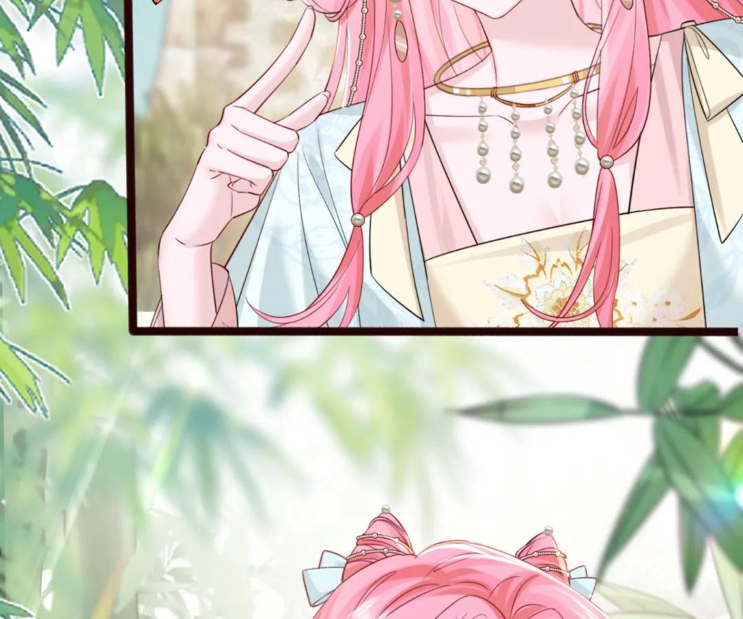 Transmigrating as the Younger Sister of a Bigshot with Multiple Identities Chapter 56 - Page 42