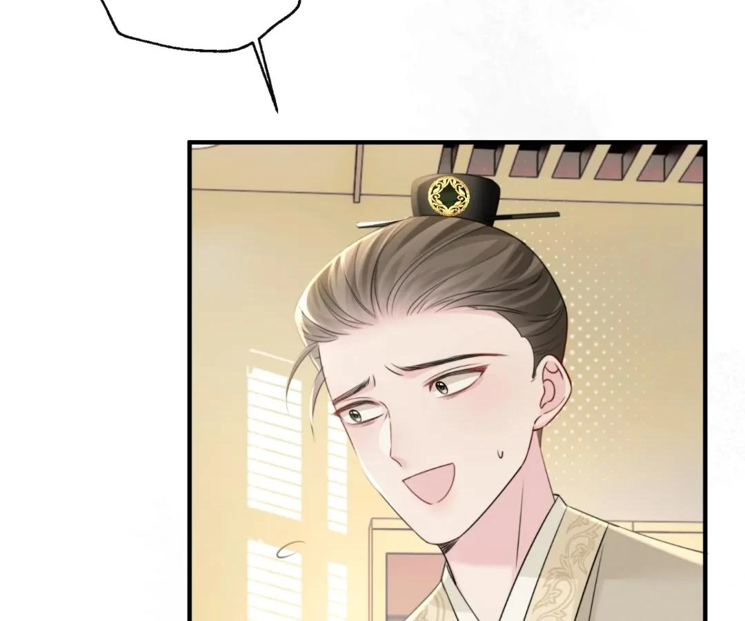 Transmigrating as the Younger Sister of a Bigshot with Multiple Identities Chapter 59 - Page 46