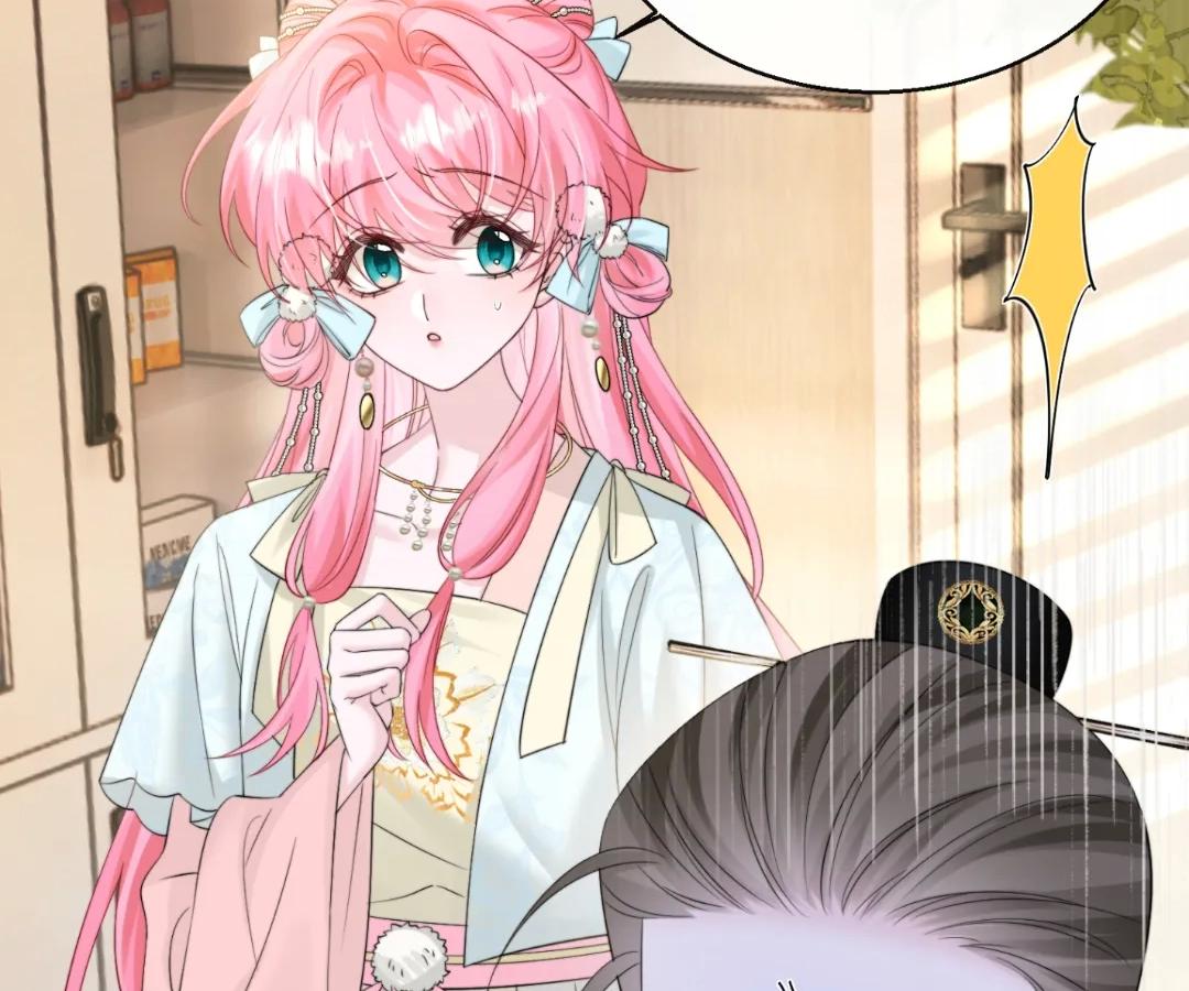 Transmigrating as the Younger Sister of a Bigshot with Multiple Identities Chapter 60 - Page 48