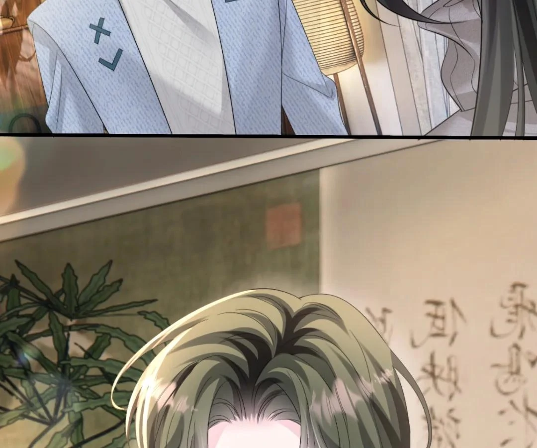 Transmigrating as the Younger Sister of a Bigshot with Multiple Identities Chapter 61 - Page 29