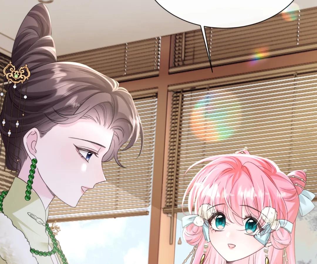 Transmigrating as the Younger Sister of a Bigshot with Multiple Identities Chapter 61 - Page 85