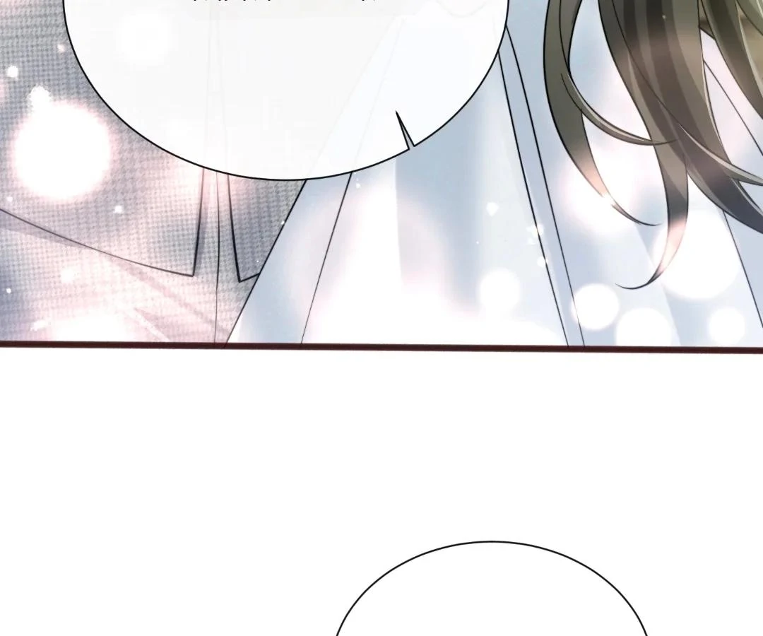 Transmigrating as the Younger Sister of a Bigshot with Multiple Identities Chapter 70 - Page 76