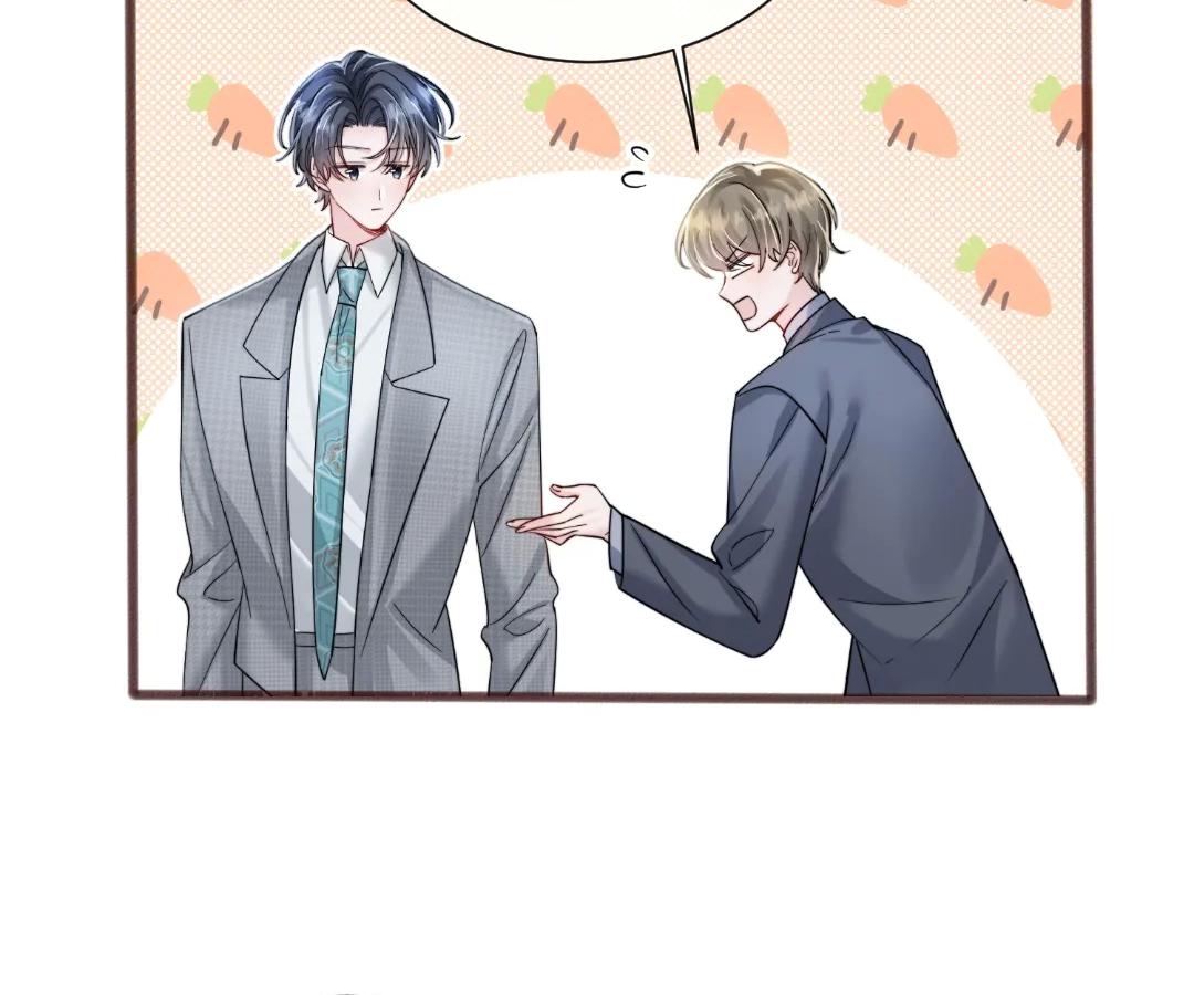 Transmigrating as the Younger Sister of a Bigshot with Multiple Identities Chapter 73 - Page 4