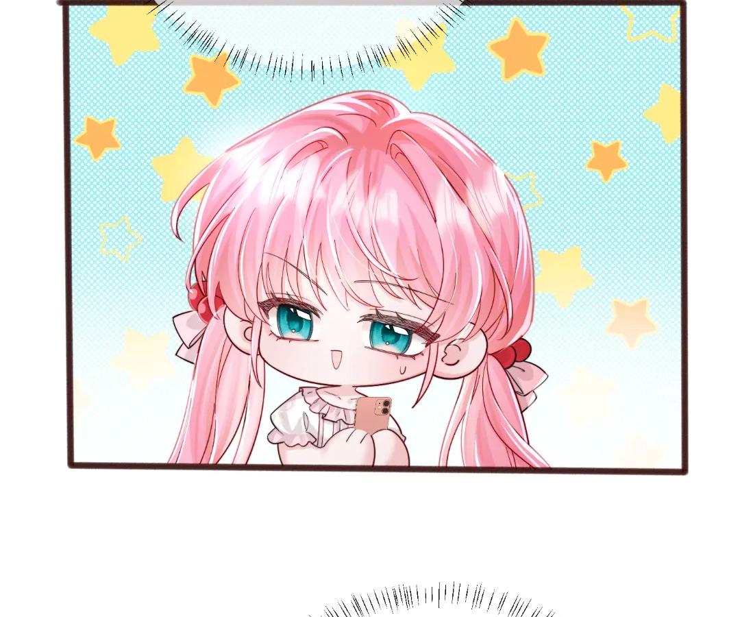 Transmigrating as the Younger Sister of a Bigshot with Multiple Identities Chapter 73 - Page 44