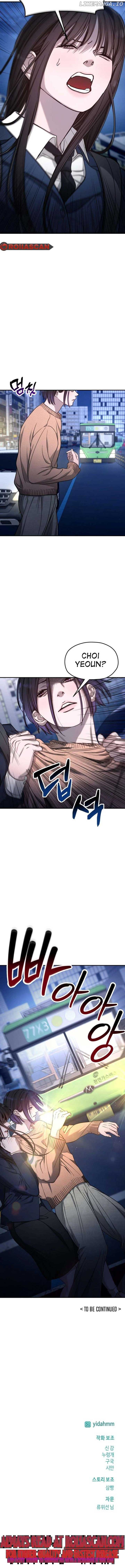 Look-Alike Daughter Chapter 124 - Page 9