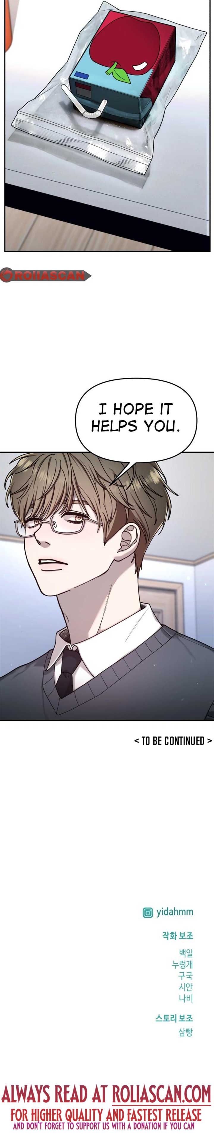 Look-Alike Daughter Chapter 135 - Page 14