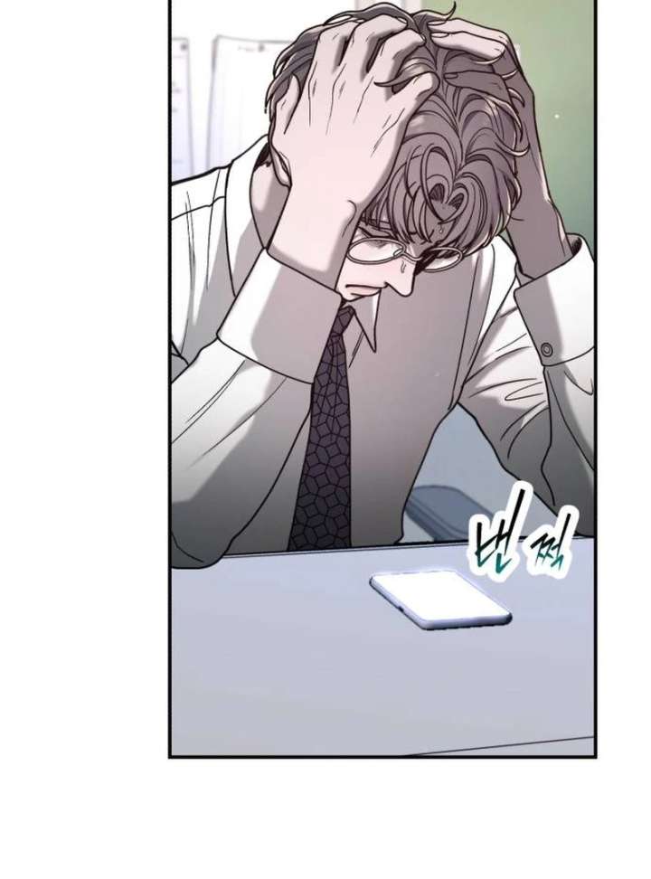 Look-Alike Daughter Chapter 147 - Page 138