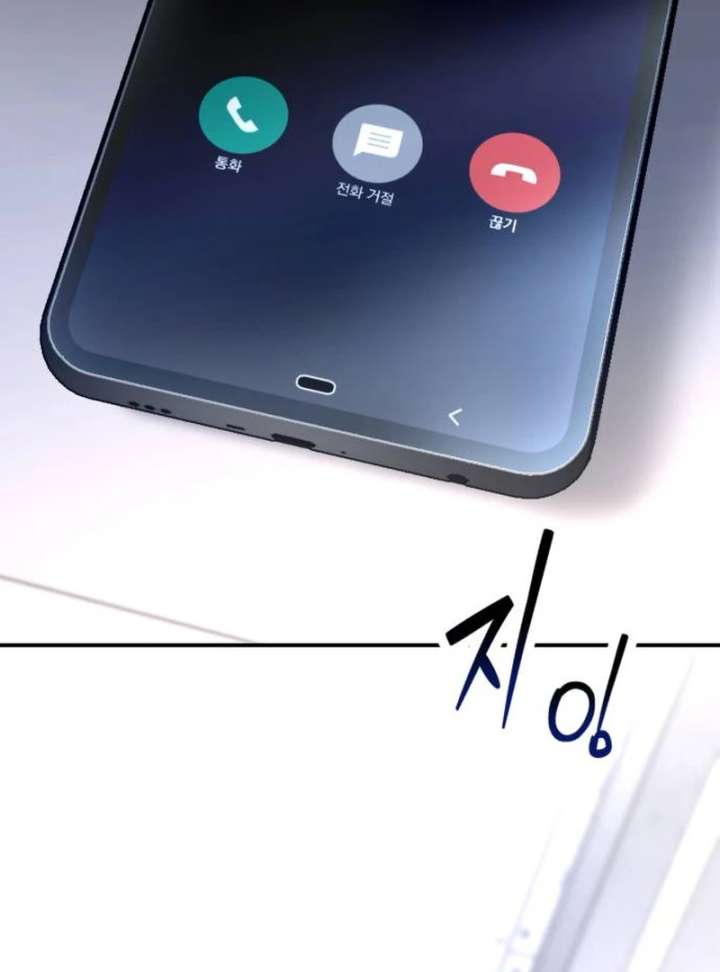 Look-Alike Daughter Chapter 148 - Page 39