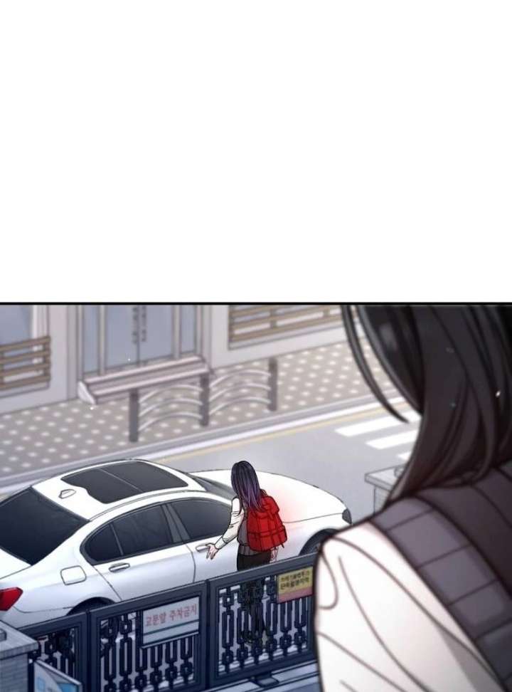 Look-Alike Daughter Chapter 150 - Page 123