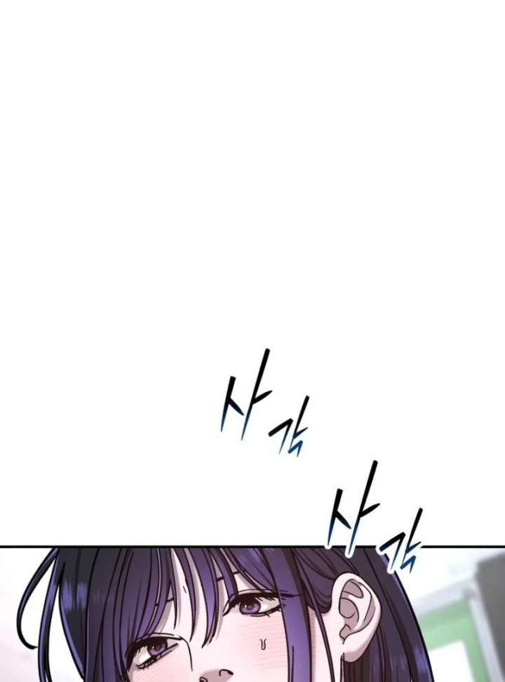 Look-Alike Daughter Chapter 150 - Page 146