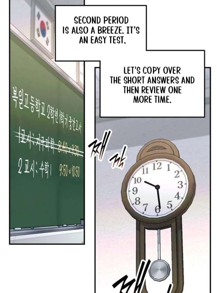 Look-Alike Daughter Chapter 150 - Page 153