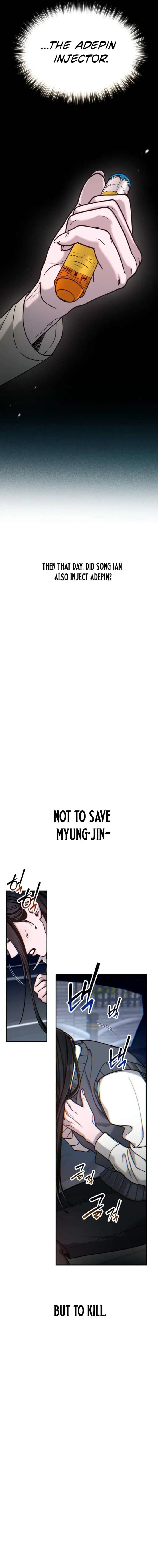 Look-Alike Daughter Chapter 151 - Page 17