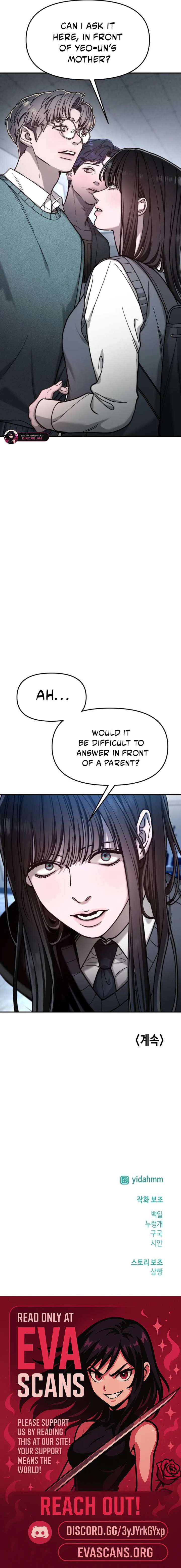 Look-Alike Daughter Chapter 151 - Page 26