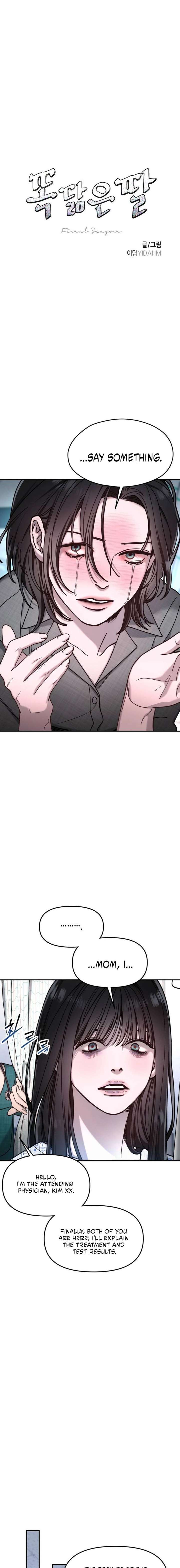 Look-Alike Daughter Chapter 165 - Page 3