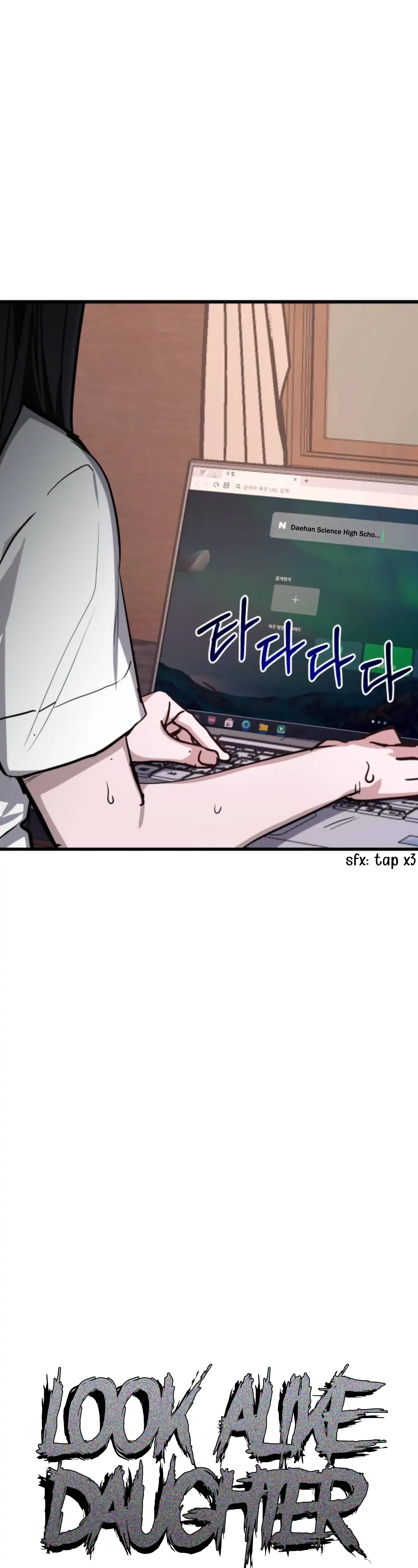 Look-Alike Daughter Chapter 17 - Page 8