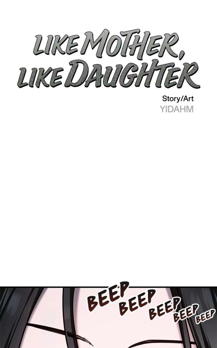 Look-Alike Daughter Chapter 178 - Page 11