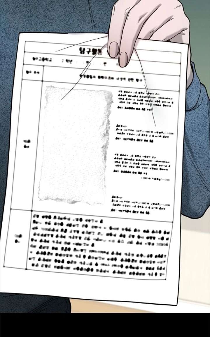 Look-Alike Daughter Chapter 181 - Page 76