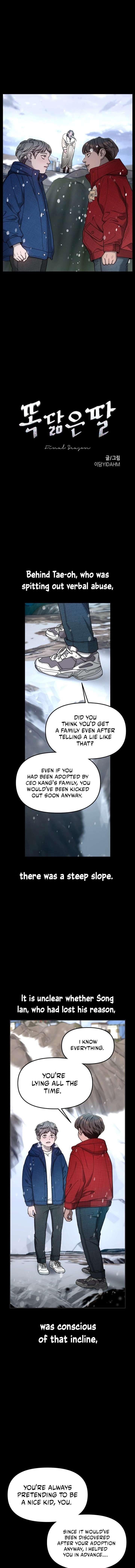 Look-Alike Daughter Chapter 186 - Page 3