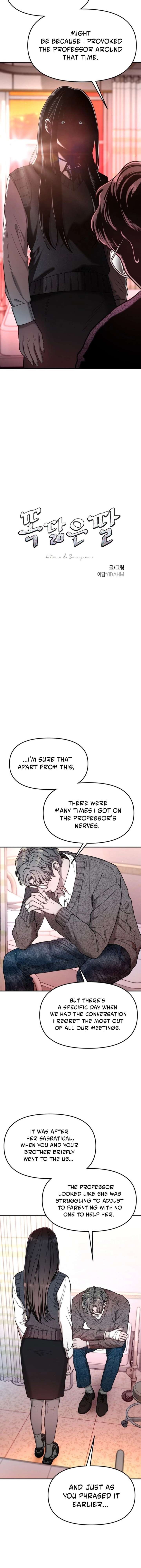 Look-Alike Daughter Chapter 188 - Page 3