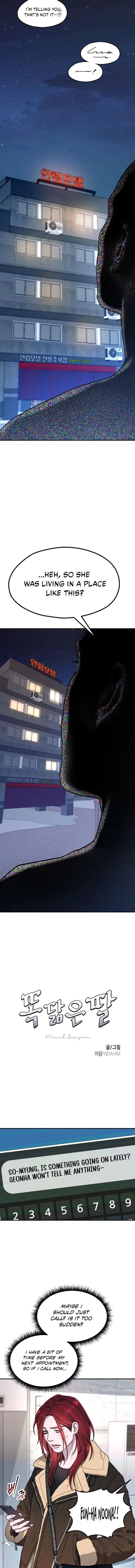 Look-Alike Daughter Chapter 190 - Page 2