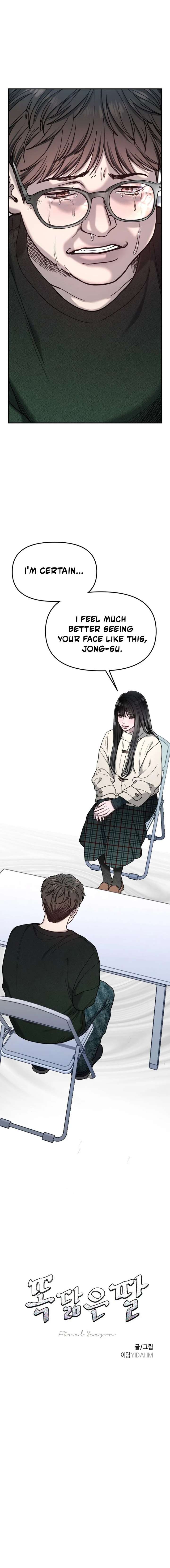 Look-Alike Daughter Chapter 191 - Page 2