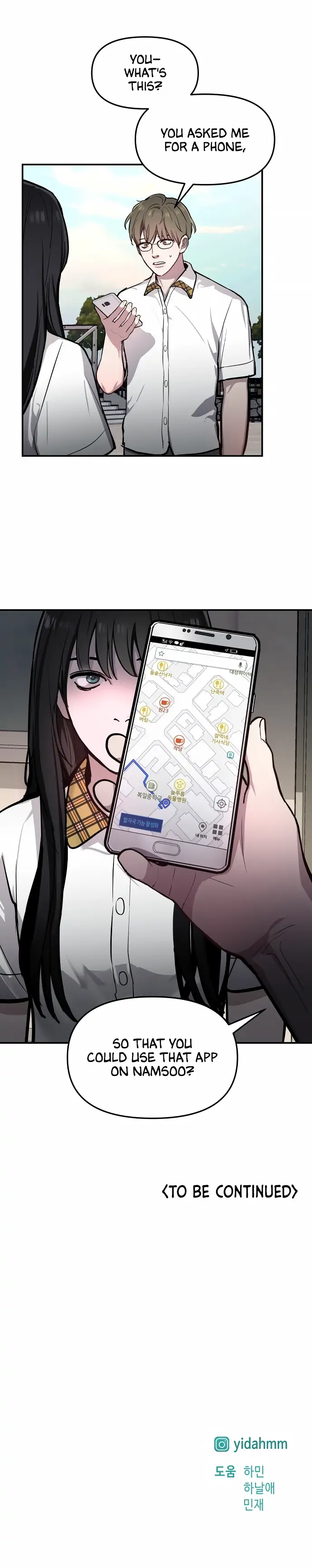 Look-Alike Daughter Chapter 20 - Page 15