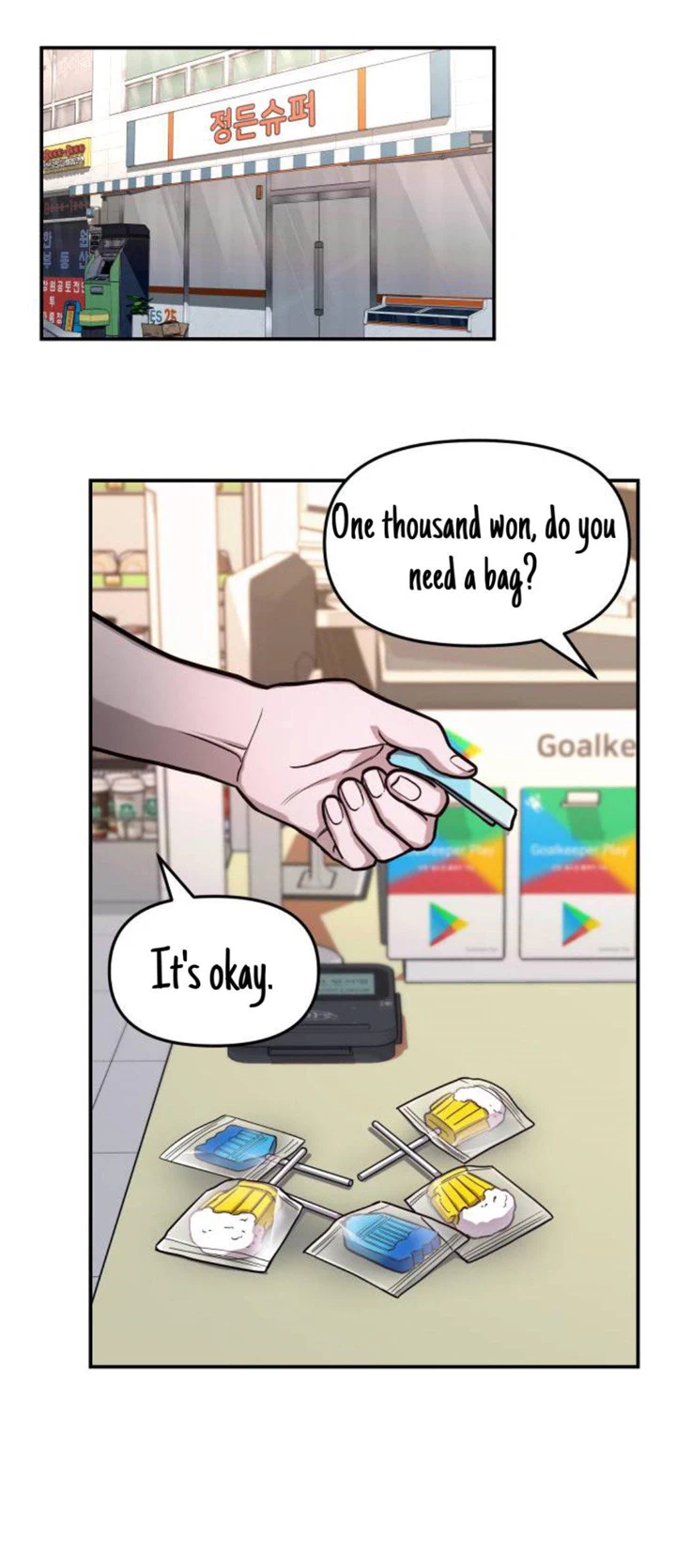 Look-Alike Daughter Chapter 33 - Page 43