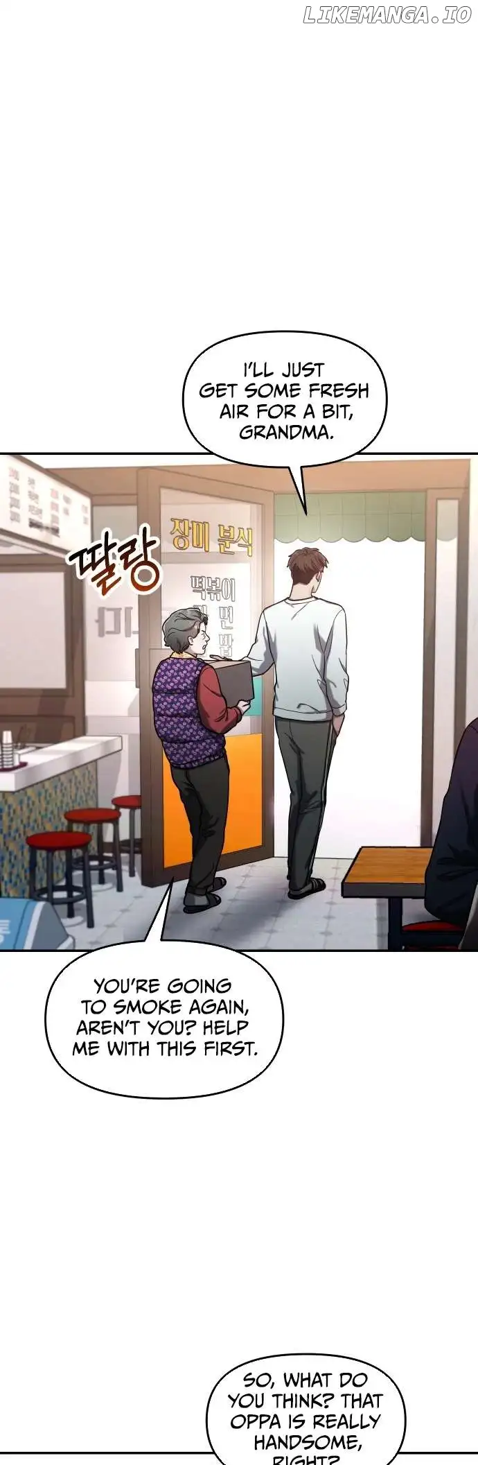 Look-Alike Daughter Chapter 43 - Page 16