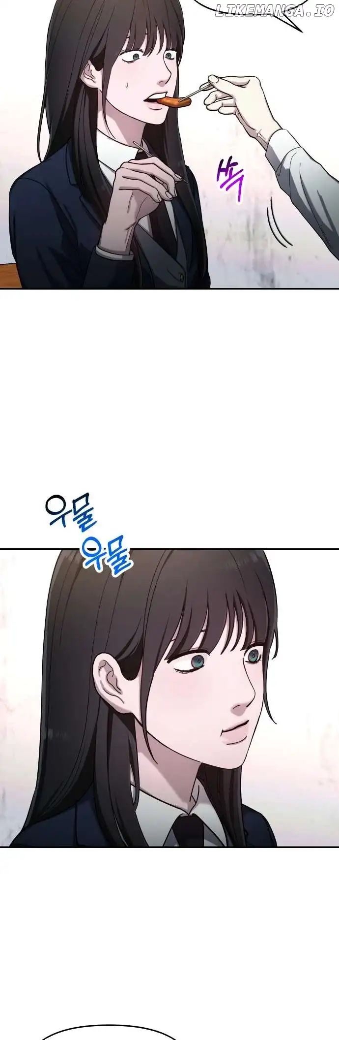 Look-Alike Daughter Chapter 43 - Page 21