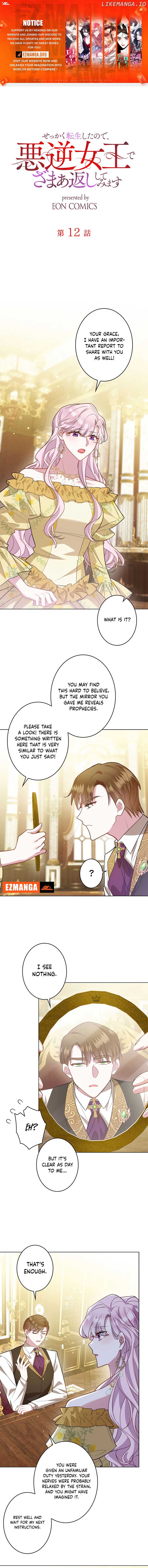 Reincarnated As the Villain Queen to Get My Revenge Chapter 12 - Page 1