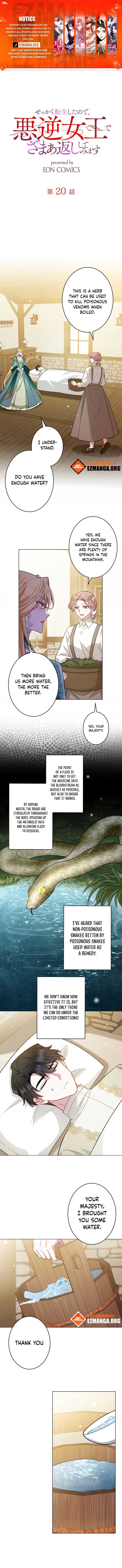 Reincarnated As the Villain Queen to Get My Revenge Chapter 20 - Page 1