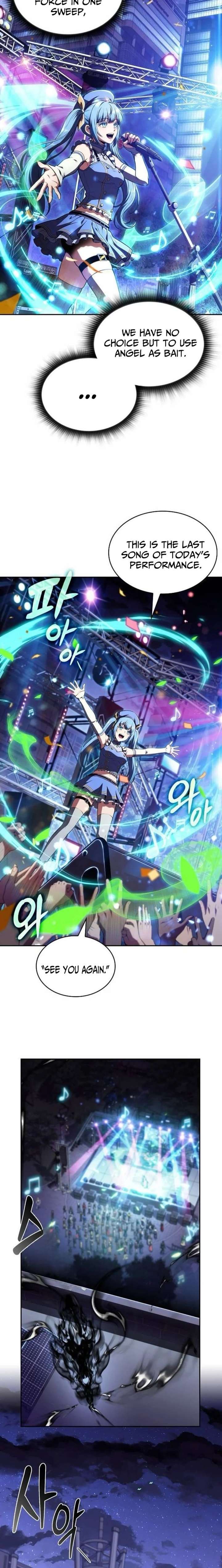 Eat and Go Chapter 45 - Page 4