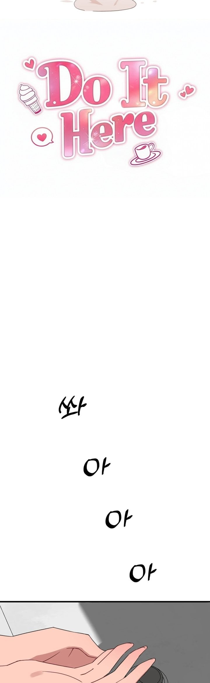 Do It Here Chapter 1 - Page 19