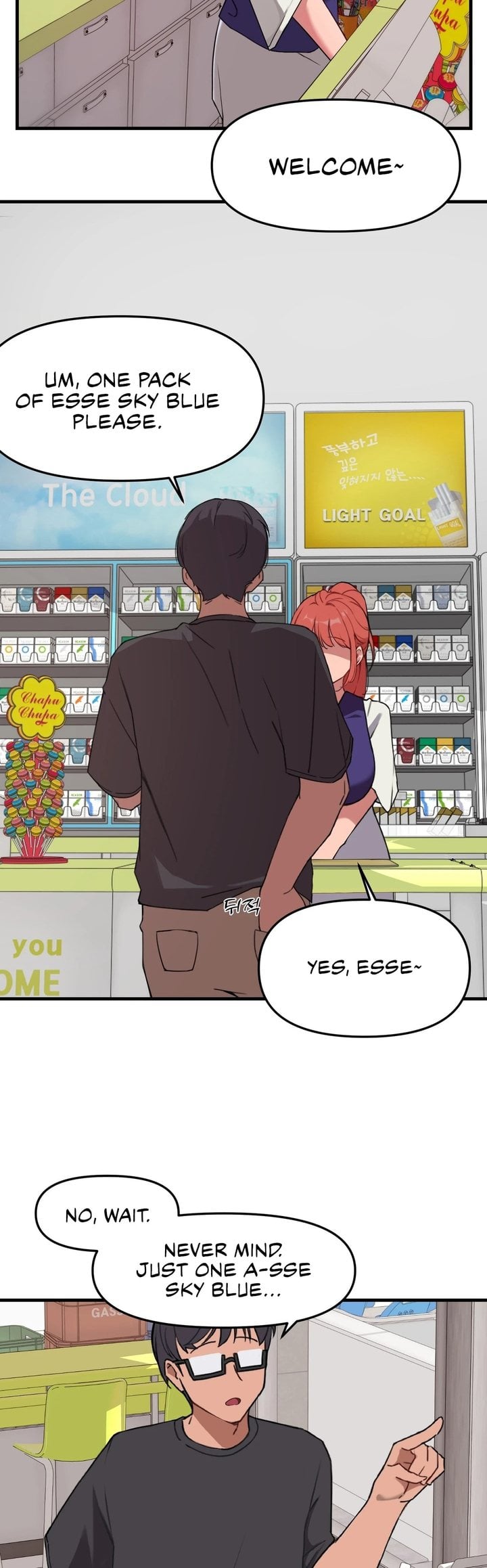 Do It Here Chapter 1 - Page 2