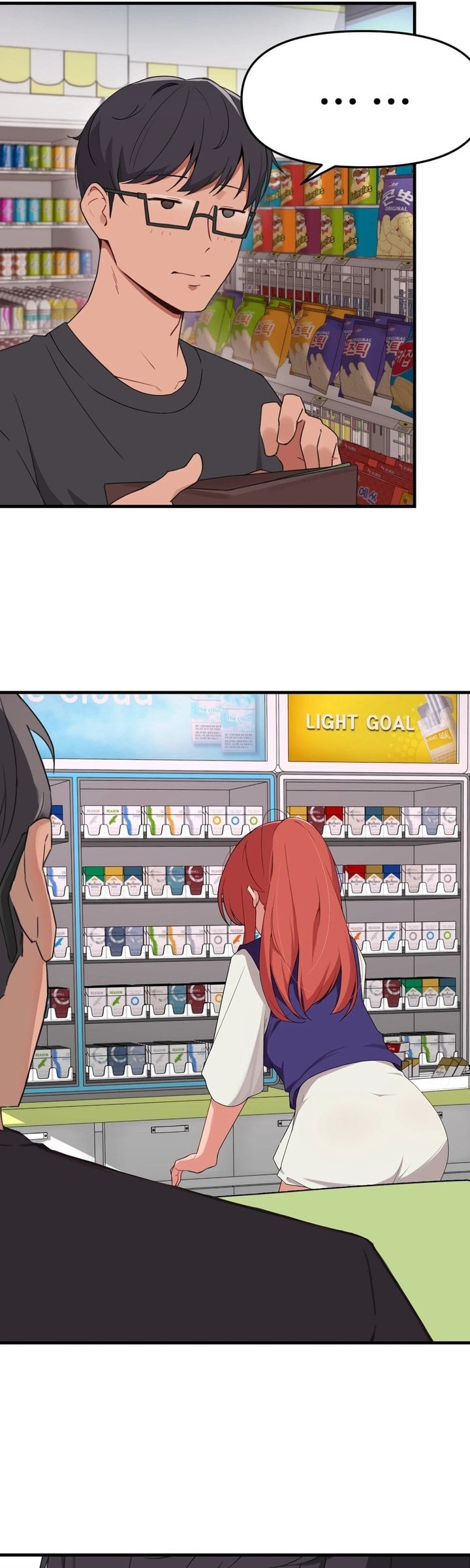 Do It Here Chapter 1 - Page 5