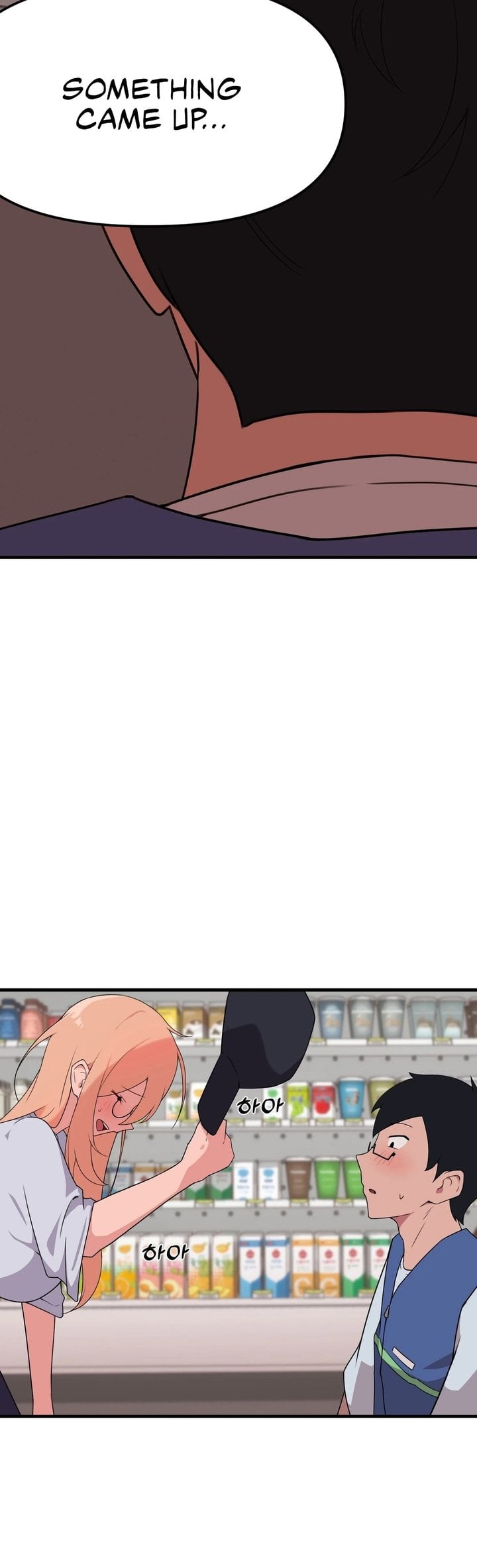 Do It Here Chapter 4 - Page 3