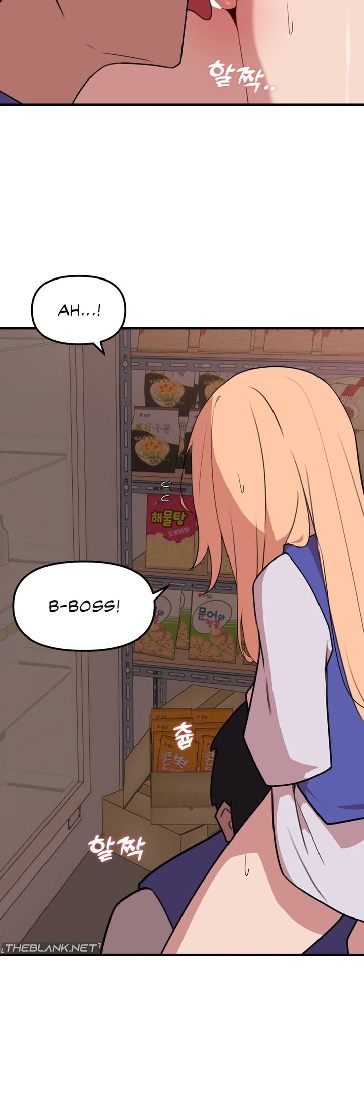 Do It Here Chapter 7 - Page 14