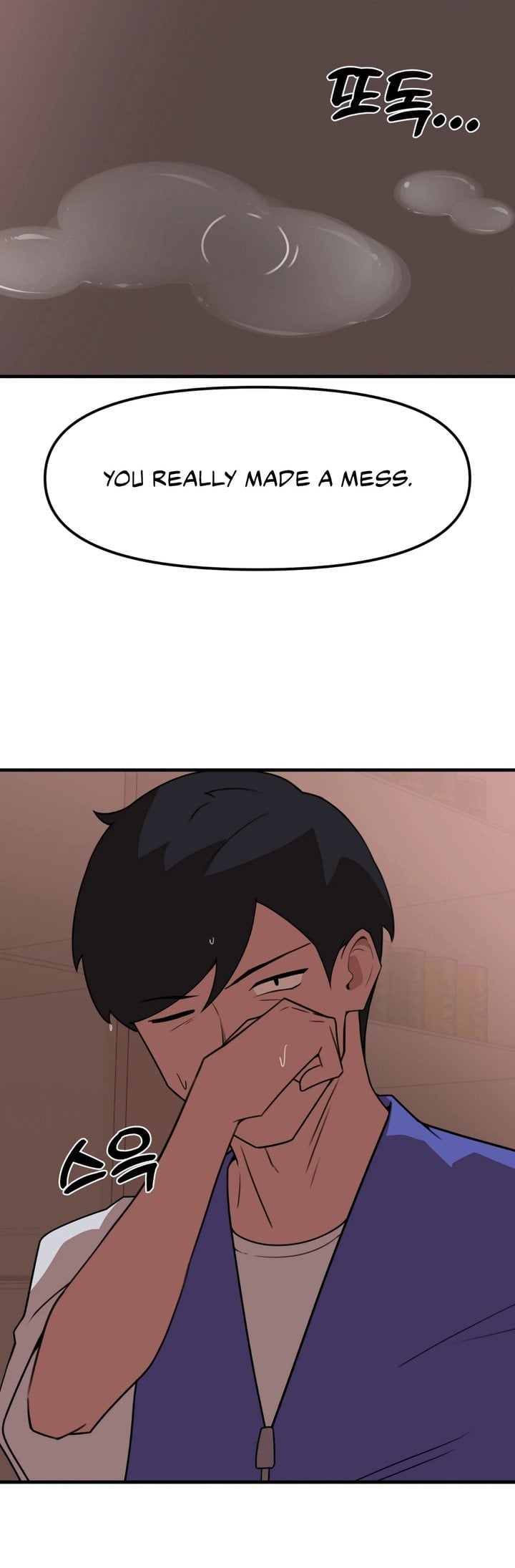 Do It Here Chapter 8 - Page 16