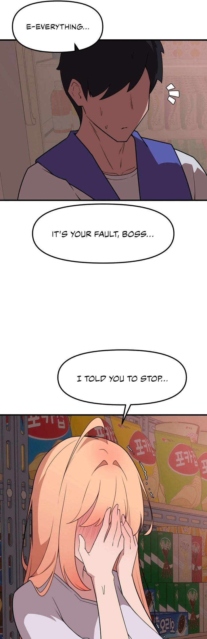 Do It Here Chapter 8 - Page 19