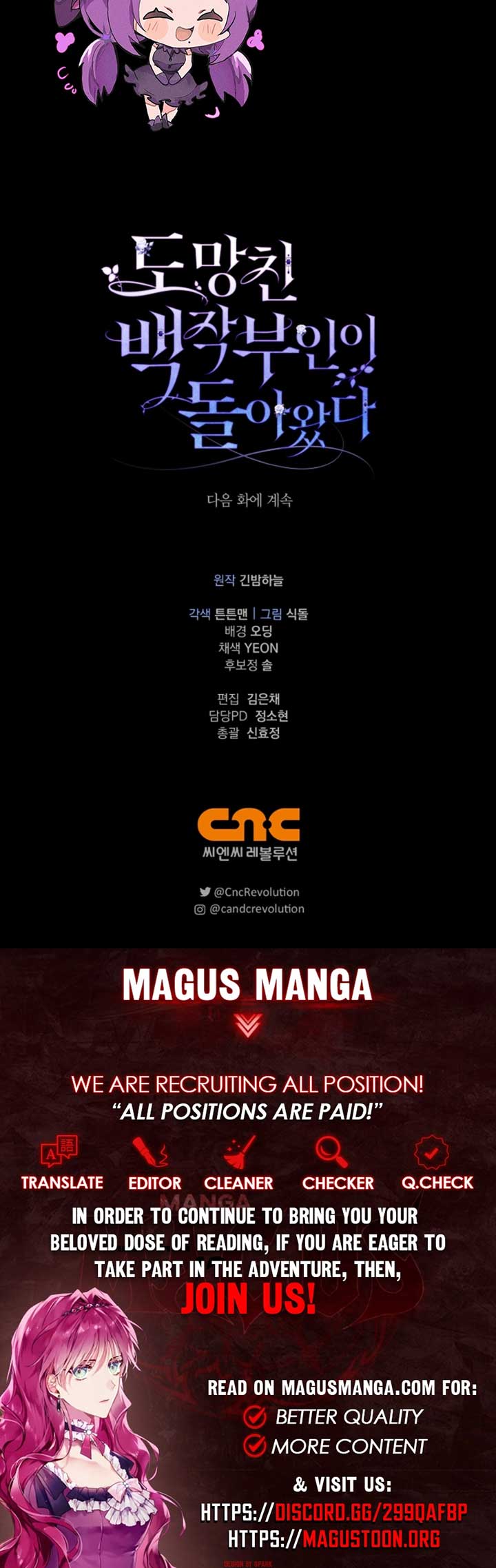 The Runaway Countess Has Returned Chapter 11 - Page 11