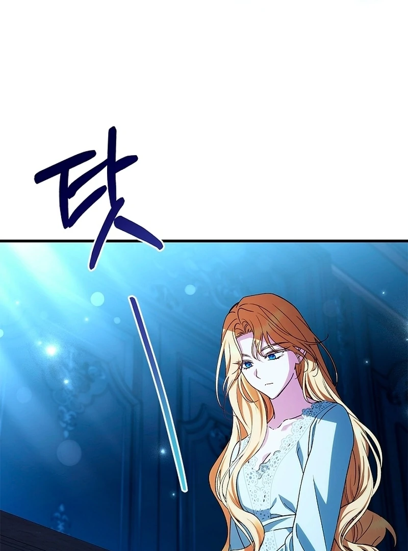 The Runaway Countess Has Returned Chapter 20 - Page 4