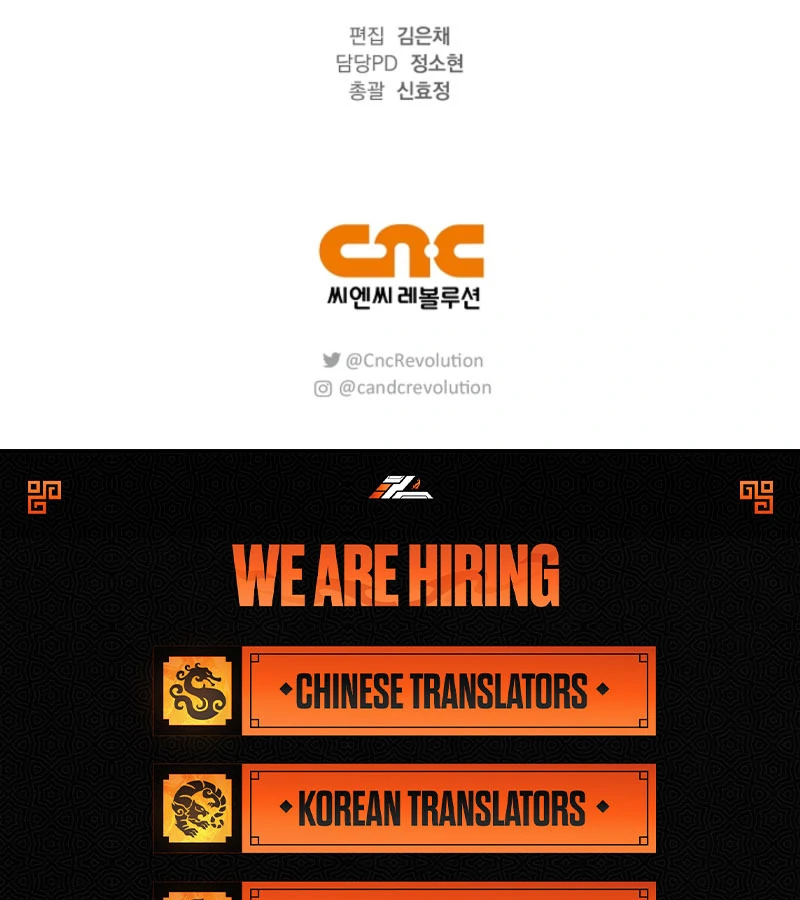 The Runaway Countess Has Returned Chapter 21 - Page 123